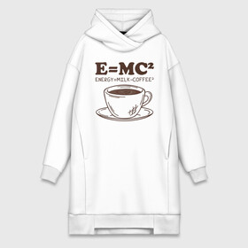 Платье-худи хлопок с принтом ENERGY  Milk and Coffee 2 ,  |  | cappuccino | espresso | latte | капучино | кофе | латте | молоко | ньютон | физика | формула | чашка | энергия | эспрессо