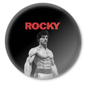 Значок с принтом ROCKY ,  металл | круглая форма, металлическая застежка в виде булавки | Тематика изображения на принте: creed | jordan | lundgren | mix fight | mixfight | stallone | ufc | бальбоа | бокс | джордан | крид | лундгрен | мышцы | ринг | роки | рокки | сильвестр | сталлоне | сталоне