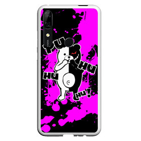 Чехол для Honor P Smart Z с принтом MONOKUMA Puhuhuhu , Силикон | Область печати: задняя сторона чехла, без боковых панелей | ahegao | anime | bear | blood | danganronpa | derector | despair | girls | happy | havoc | manga | monokuma | panda | red | robot | trigger | ultra | аниме | ахегао | директор | кровь | манга | медведь | монокума | панда | робот