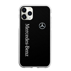 Чехол для iPhone 11 Pro матовый с принтом MERCEDES BENZ CARBON , Силикон |  | amg | auto | carbon | mercedes | mercedes benz | sport | авто | автомобиль | автомобильные | амг | бренд | карбон | марка | машины | мерседес | спорт