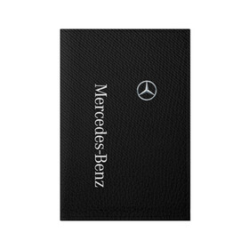 Обложка для паспорта матовая кожа с принтом MERCEDES BENZ CARBON | КАРБОН , натуральная матовая кожа | размер 19,3 х 13,7 см; прозрачные пластиковые крепления | Тематика изображения на принте: amg | auto | carbon | mercedes | mercedes benz | sport | авто | автомобиль | автомобильные | амг | бренд | карбон | марка | машины | мерседес | спорт