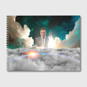 Альбом для рисования с принтом Elon Musk Thinker (Илон Маск) , 100% бумага
 | матовая бумага, плотность 200 мг. | elon musk | space | space x | tesla | дым | илон маск | инопланетяне | космос | личность | мыслитель | облака | планета | ракета | спейс | тесла | философ | шаттл