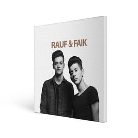 Холст квадратный с принтом Rauf & Faik , 100% ПВХ |  | bts | faik | rauf | детство | дуэт | музыка первого | попса | рауф | фаик | фанат