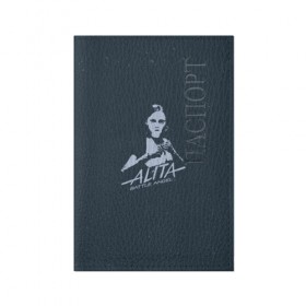 Обложка для паспорта матовая кожа с принтом Alita: Battle Angel , натуральная матовая кожа | размер 19,3 х 13,7 см; прозрачные пластиковые крепления | 
