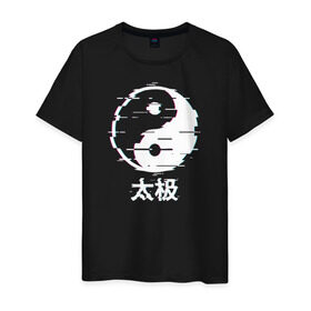 Мужская футболка хлопок с принтом инь ян глитч , 100% хлопок | прямой крой, круглый вырез горловины, длина до линии бедер, слегка спущенное плечо. | glitch | азия | гармония | глитч | глич | глюк | иероглифы | ин ян | инь янь | искажение | китай | символ | япония