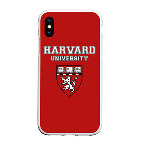 Чехол для iPhone XS Max матовый с принтом HARVARD , Силикон | Область печати: задняя сторона чехла, без боковых панелей | гарвард | колледж | студентики | студенты | университет | школа