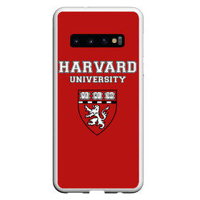 Чехол для Samsung Galaxy S10 с принтом HARVARD , Силикон | Область печати: задняя сторона чехла, без боковых панелей | Тематика изображения на принте: гарвард | колледж | студентики | студенты | университет | школа