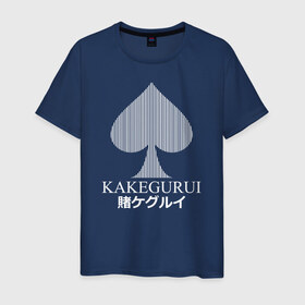 Мужская футболка хлопок с принтом KAKEGURUI , 100% хлопок | прямой крой, круглый вырез горловины, длина до линии бедер, слегка спущенное плечо. | anime | heroes | kakegurui | manga | аниме | безумный азарт | какегуруи | манга