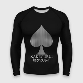 Мужской рашгард 3D с принтом Kakegurui пики на черном ,  |  | anime | heroes | kakegurui | manga | аниме | безумный азарт | какегуруи | манга