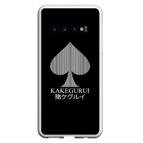 Чехол для Samsung Galaxy S10 с принтом KAKEGURUI , Силикон | Область печати: задняя сторона чехла, без боковых панелей | anime | heroes | kakegurui | manga | аниме | безумный азарт | какегуруи | манга