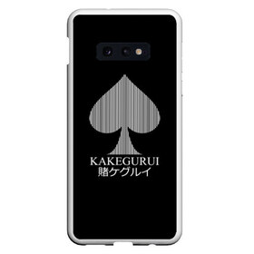 Чехол для Samsung S10E с принтом KAKEGURUI , Силикон | Область печати: задняя сторона чехла, без боковых панелей | anime | heroes | kakegurui | manga | аниме | безумный азарт | какегуруи | манга