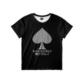 Детская футболка 3D с принтом KAKEGURUI , 100% гипоаллергенный полиэфир | прямой крой, круглый вырез горловины, длина до линии бедер, чуть спущенное плечо, ткань немного тянется | anime | heroes | kakegurui | manga | аниме | безумный азарт | какегуруи | манга