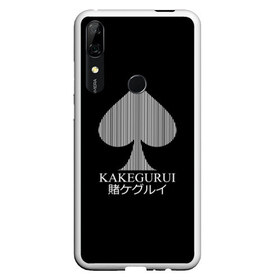 Чехол для Honor P Smart Z с принтом KAKEGURUI , Силикон | Область печати: задняя сторона чехла, без боковых панелей | anime | heroes | kakegurui | manga | аниме | безумный азарт | какегуруи | манга