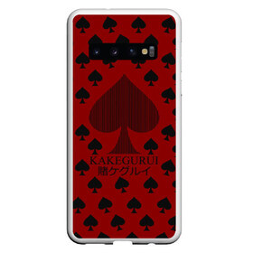 Чехол для Samsung Galaxy S10 с принтом KAKEGURUI , Силикон | Область печати: задняя сторона чехла, без боковых панелей | anime | heroes | kakegurui | manga | аниме | безумный азарт | какегуруи | манга