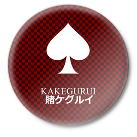 Значок с принтом KAKEGURUI ,  металл | круглая форма, металлическая застежка в виде булавки | Тематика изображения на принте: 