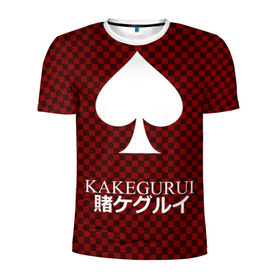 Мужская футболка 3D спортивная с принтом KAKEGURUI , 100% полиэстер с улучшенными характеристиками | приталенный силуэт, круглая горловина, широкие плечи, сужается к линии бедра | Тематика изображения на принте: 