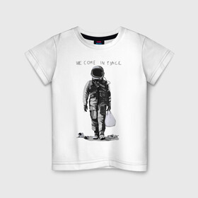 Детская футболка хлопок с принтом Мы пришли с миром , 100% хлопок | круглый вырез горловины, полуприлегающий силуэт, длина до линии бедер | арт | космонавт | космос | мир | мусор | экология