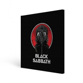 Холст квадратный с принтом Black Sabbath , 100% ПВХ |  | Тематика изображения на принте: black sabbath | hard rock | heavy metal | блэк сабат | группы | метал | музыка | оззи осборн | рок | хард рок | хэви метал