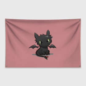 Флаг-баннер с принтом ночная фурия , 100% полиэстер | размер 67 х 109 см, плотность ткани — 95 г/м2; по краям флага есть четыре люверса для крепления | night fury | беззубик | дракон | как приручить дракона | ночная фурия