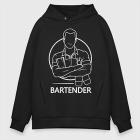 Мужское худи Oversize хлопок с принтом Bartender , френч-терри — 70% хлопок, 30% полиэстер. Мягкий теплый начес внутри —100% хлопок | боковые карманы, эластичные манжеты и нижняя кромка, капюшон на магнитной кнопке | bar | barman | bartender | бармен | бартендер | бутылки | виски | день бармена | мужчина | надпись | подарок бармену | рисунок | человек | шейкер