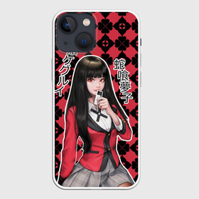 Чехол для iPhone 13 mini с принтом Безумный азарт   Юмеко ,  |  | 2 ой сезон | anime | kakegurui | yumeko | аниме | безумный азарт | игры | карты | каэдэ | мэари | рёта | ририка | риск | саяка | фишки | юмеко джабами | юрико