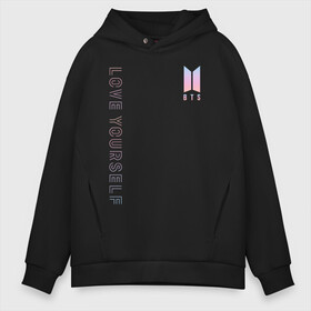 Мужское худи Oversize хлопок с принтом BTS LOVE YOURSELF , френч-терри — 70% хлопок, 30% полиэстер. Мягкий теплый начес внутри —100% хлопок | боковые карманы, эластичные манжеты и нижняя кромка, капюшон на магнитной кнопке | bangtan boys | bt21 | bts | bts army | bts stickers | j hope | jimin | jin | jungkook | k pop | rap monster | rapmon | suga | v | бтс | корея | стикеры bts