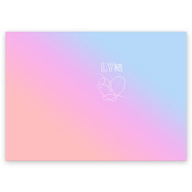 Поздравительная открытка с принтом BTS LOVE YOURSELF , 100% бумага | плотность бумаги 280 г/м2, матовая, на обратной стороне линовка и место для марки
 | bangtan boys | bt21 | bts | bts army | bts stickers | j hope | jimin | jin | jungkook | k pop | rap monster | rapmon | suga | v | бтс | корея | стикеры bts