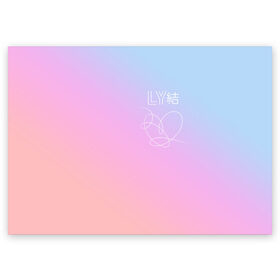 Поздравительная открытка с принтом BTS LOVE YOURSELF , 100% бумага | плотность бумаги 280 г/м2, матовая, на обратной стороне линовка и место для марки
 | Тематика изображения на принте: bangtan boys | bt21 | bts | bts army | bts stickers | j hope | jimin | jin | jungkook | k pop | rap monster | rapmon | suga | v | бтс | корея | стикеры bts