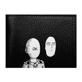 Обложка для студенческого билета с принтом Saitama (One-Punch Man) , натуральная кожа | Размер: 11*8 см; Печать на всей внешней стороне | man | one punch | saitama | ванпач | ванпачмен | генос