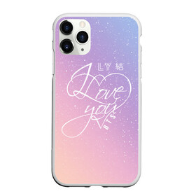 Чехол для iPhone 11 Pro Max матовый с принтом BTS LOVE YOU , Силикон |  | bangtan boys | bt21 | bts | bts army | bts stickers | j hope | jimin | jin | jungkook | k pop | rap monster | rapmon | suga | v | бтс | корея | стикеры bts