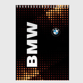 Скетчбук с принтом BMW , 100% бумага
 | 48 листов, плотность листов — 100 г/м2, плотность картонной обложки — 250 г/м2. Листы скреплены сверху удобной пружинной спиралью | bmw | авто | автомобиль | бмв | логотип | машина | надпись | текстура