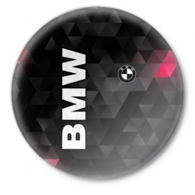 Значок с принтом BMW ,  металл | круглая форма, металлическая застежка в виде булавки | bmw | авто | автомобиль | бмв | логотип | машина | надпись | текстура