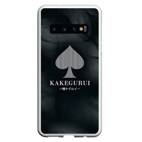 Чехол для Samsung Galaxy S10 с принтом Kakegurui , Силикон | Область печати: задняя сторона чехла, без боковых панелей | compulsive gambler | kakegurui | yumeko | анидаб | аниме | аримэ | безумный азарт | дорама | ёнкома | какегуру | какегуруи | манга | мидари | мэари саотомэ | рёта сузуи | юмэко джабами