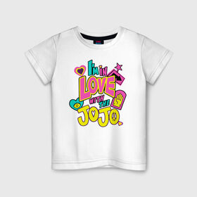 Детская футболка хлопок с принтом Love JoJo , 100% хлопок | круглый вырез горловины, полуприлегающий силуэт, длина до линии бедер | jojo logo | jojo no kimyou na bouken | ojos bizarre adventure | невероятное приключение джоджо