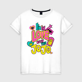 Женская футболка хлопок с принтом Love JoJo , 100% хлопок | прямой крой, круглый вырез горловины, длина до линии бедер, слегка спущенное плечо | jojo logo | jojo no kimyou na bouken | ojos bizarre adventure | невероятное приключение джоджо