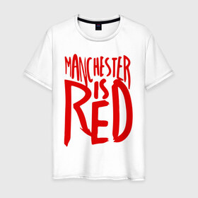 Мужская футболка хлопок с принтом Manchester is Red , 100% хлопок | прямой крой, круглый вырез горловины, длина до линии бедер, слегка спущенное плечо. | de gea | fellaini | lukaku | manchester | manchester united | mufc | rooney | де хеа | лукаку | манчестер | манчестер юнайтед | феллайни | футбол