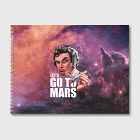 Альбом для рисования с принтом Elon Musk Space Илон Маск , 100% бумага
 | матовая бумага, плотность 200 мг. | elon | ilon | marijuana | mask | musk | smoke | smoking | space | абстракция | дым | илон | космическая | космос | марс | маск | мем | монашка | планета | психоделика | ракета