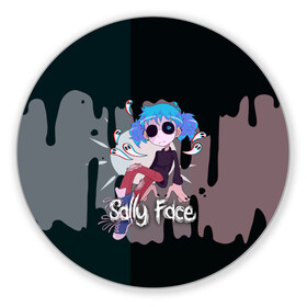 Коврик для мышки круглый с принтом Sally Face , резина и полиэстер | круглая форма, изображение наносится на всю лицевую часть | blue | diane | face | fisher | gizmo | henry | johnson | killer | larry | sally | генри | гизмо | джонсон | диана | ларри | лицо | салли | фейс | фишер