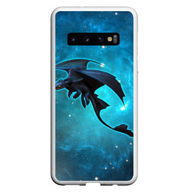 Чехол для Samsung Galaxy S10 с принтом Night Fury , Силикон | Область печати: задняя сторона чехла, без боковых панелей | how to train your dragon | night fury | беззубик | дракон | как приручить дракона | ночная фурия