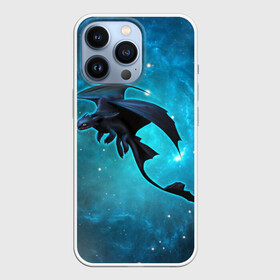 Чехол для iPhone 13 Pro с принтом Night Fury ,  |  | how to train your dragon | night fury | беззубик | дракон | как приручить дракона | ночная фурия