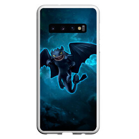 Чехол для Samsung Galaxy S10 с принтом Night Fury , Силикон | Область печати: задняя сторона чехла, без боковых панелей | how to train your dragon | night fury | беззубик | дракон | как приручить дракона | ночная фурия