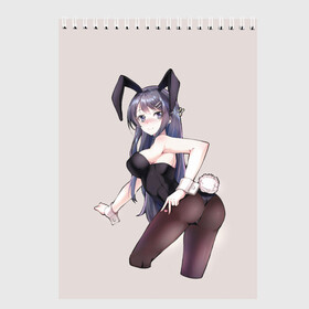 Скетчбук с принтом Bunny Girl , 100% бумага
 | 48 листов, плотность листов — 100 г/м2, плотность картонной обложки — 250 г/м2. Листы скреплены сверху удобной пружинной спиралью | Тематика изображения на принте: anime | rascal does not dream of bunny girl senpai | seishun buta yarou wa bunny girl senpai | аниме | сакурадзима май | сакута | этот глупый свин не понимает мечту девочки зайки