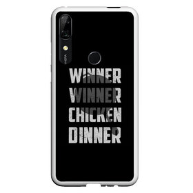 Чехол для Honor P Smart Z с принтом WINNER WINNER CHICKEN DINNER , Силикон | Область печати: задняя сторона чехла, без боковых панелей | action | battlegrounds | chiken | game | online | playerunknown’s | pubg | игры | камуфляж | курица | наемники | огонь | пабг | пубг | сковорода | солдаты | шутер