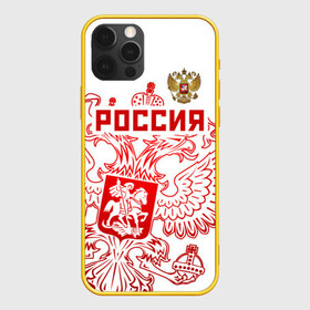 Чехол для iPhone 12 Pro Max с принтом Россия , Силикон |  | Тематика изображения на принте: russ | russia | герб | двуглавый орёл | российская форма | российский герб | россия | россиянин | русские | русский | сборная россии | символ россии | символика россии | форма россии | я русский