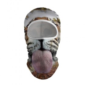 Балаклава 3D с принтом Тигр показывает язык , 100% полиэстер, ткань с особыми свойствами — Activecool | плотность 150–180 г/м2; хорошо тянется, но при этом сохраняет форму. Закрывает шею, вокруг отверстия для глаз кайма. Единый размер | голова | животные | кот | кошка | лев | лицо | прикол | прикольные | природа | смешные 
 животные | тигр | тигрица | юмор | язык