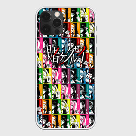 Чехол для iPhone 12 Pro Max с принтом Безумный азарт , Силикон |  | Тематика изображения на принте: compulsive gambler | kakegurui | yumeko | анидаб | аниме | аримэ | безумный азарт | дорама | ёнкома | какегуру | какегуруи | манга | мидари | мэари саотомэ | рёта сузуи | юмэко джабами