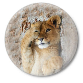 Значок с принтом Львенок ,  металл | круглая форма, металлическая застежка в виде булавки | дикая кошка | животные | кот | кошка | лев | львенок | львица | мордочка | природа | тигр | хищник