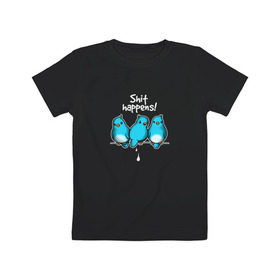 Детская футболка хлопок с принтом Shit Happens , 100% хлопок | круглый вырез горловины, полуприлегающий силуэт, длина до линии бедер | воробей | голубь | лапочка | милашка | милый | мимими | надпись | птица | птицы | птичка | юмор