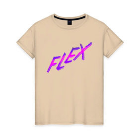 Женская футболка хлопок с принтом Flex , 100% хлопок | прямой крой, круглый вырез горловины, длина до линии бедер, слегка спущенное плечо | мода | новый дизайнер | прикольная надпись | прикольный текст | тренды | яркая футболка