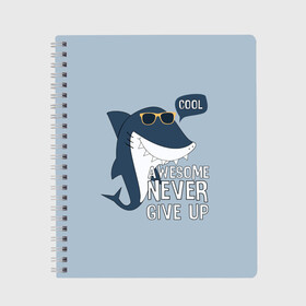 Тетрадь с принтом Awesome never give up , 100% бумага | 48 листов, плотность листов — 60 г/м2, плотность картонной обложки — 250 г/м2. Листы скреплены сбоку удобной пружинной спиралью. Уголки страниц и обложки скругленные. Цвет линий — светло-серый
 | background | cool | fish | font | gray | inscription | ocean | sea | shark | smile | style | summer | sunny | teeth | text | view | акула | взгляд | зубы | крутой | лето | море | надпись | океан | очки | рыба | серый | солнечные | стиль | текст 